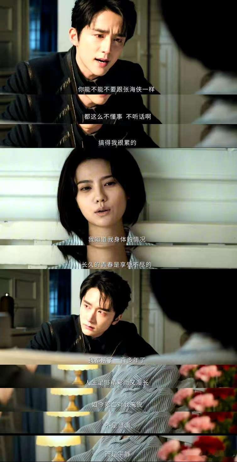 南部档案心腹真成大患了 药物慢慢扭曲虾仔心性，从继任人选沦为祸患，走向深渊无路回