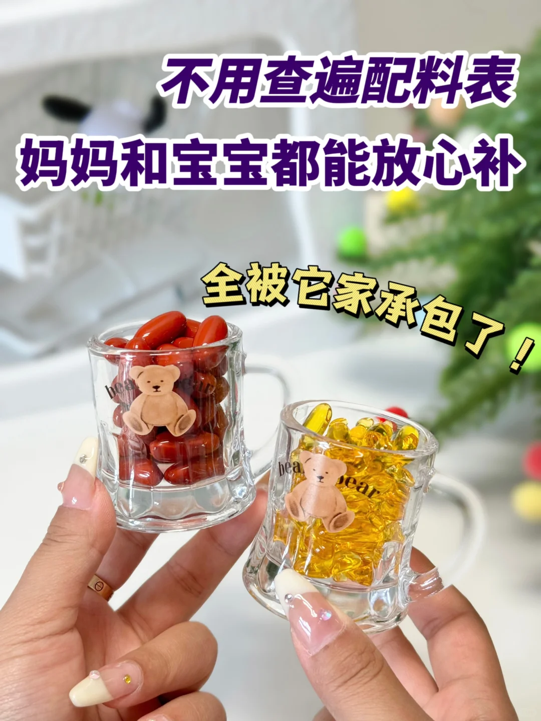 宝宝生命的前1000天，妈妈在用行动说爱你