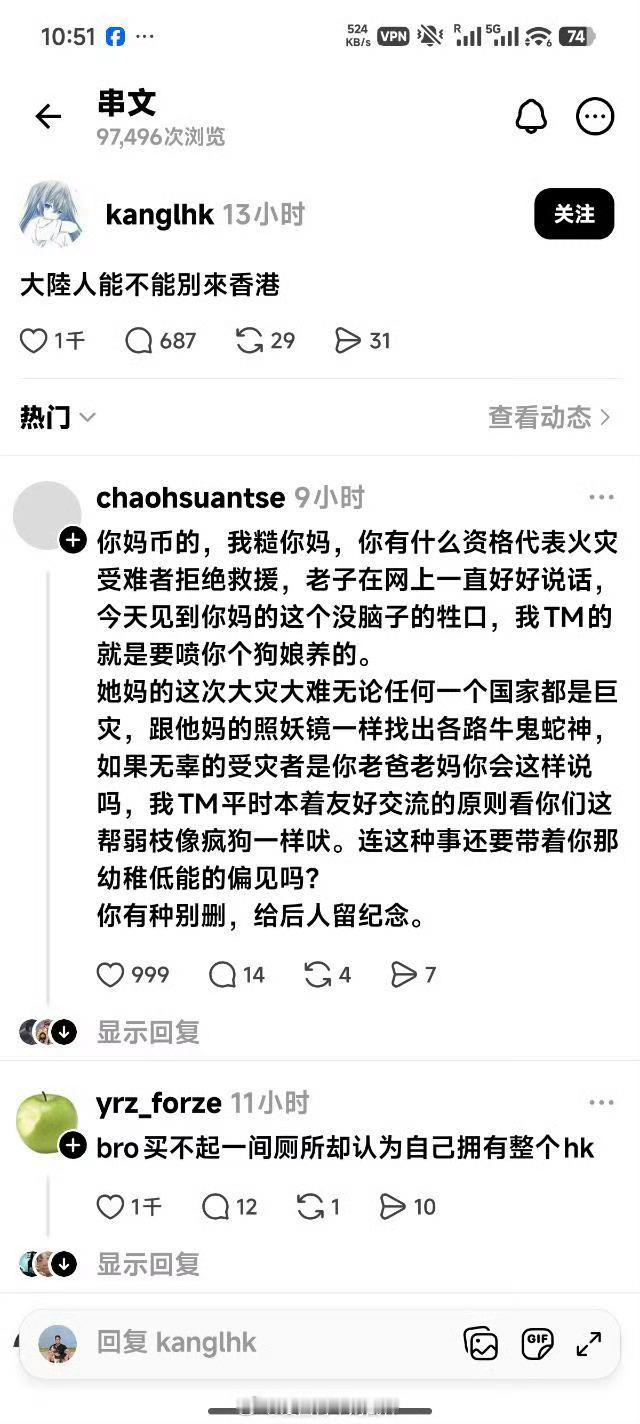 香港火灾已致44人遇难我不明白为啥到了这么紧急的时刻，还有碧丝贼多的蟑螂在这叫唤