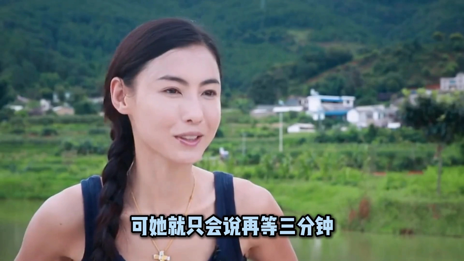 娱乐圈美女明星张柏芝那期才叫精彩，农村婆婆一大早就等着她做早饭，结果她睡过头了。