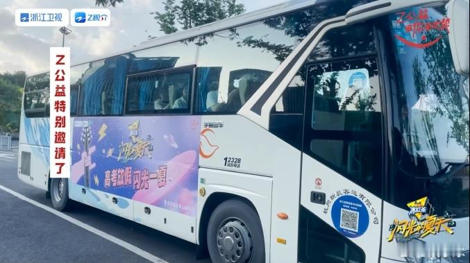 #高考后你最想听的一首歌##闪光的夏天#  毕业后，我想听那首充满力量的歌，它让