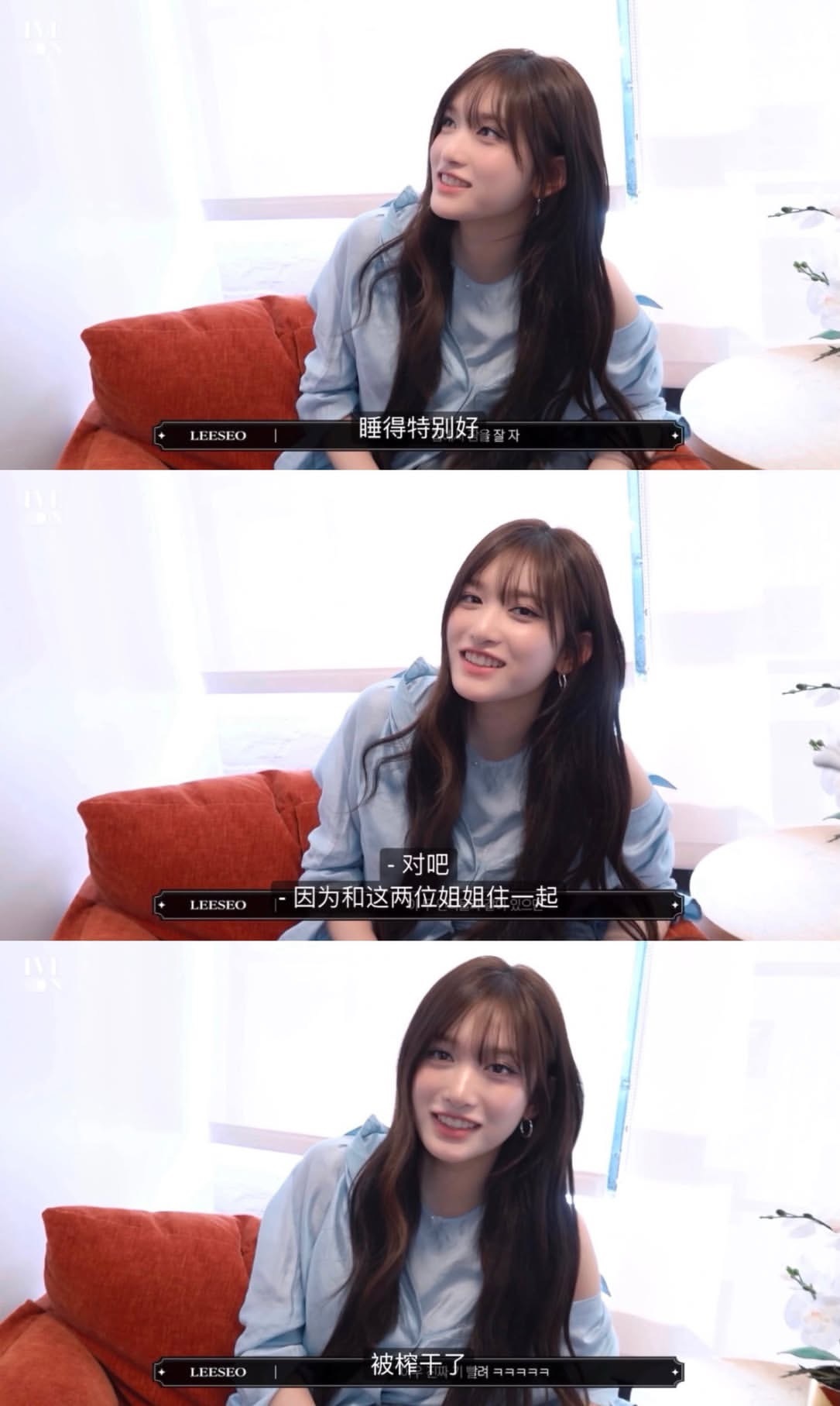 噢噢不对不对不对 噢噢对的对的对的🙈 