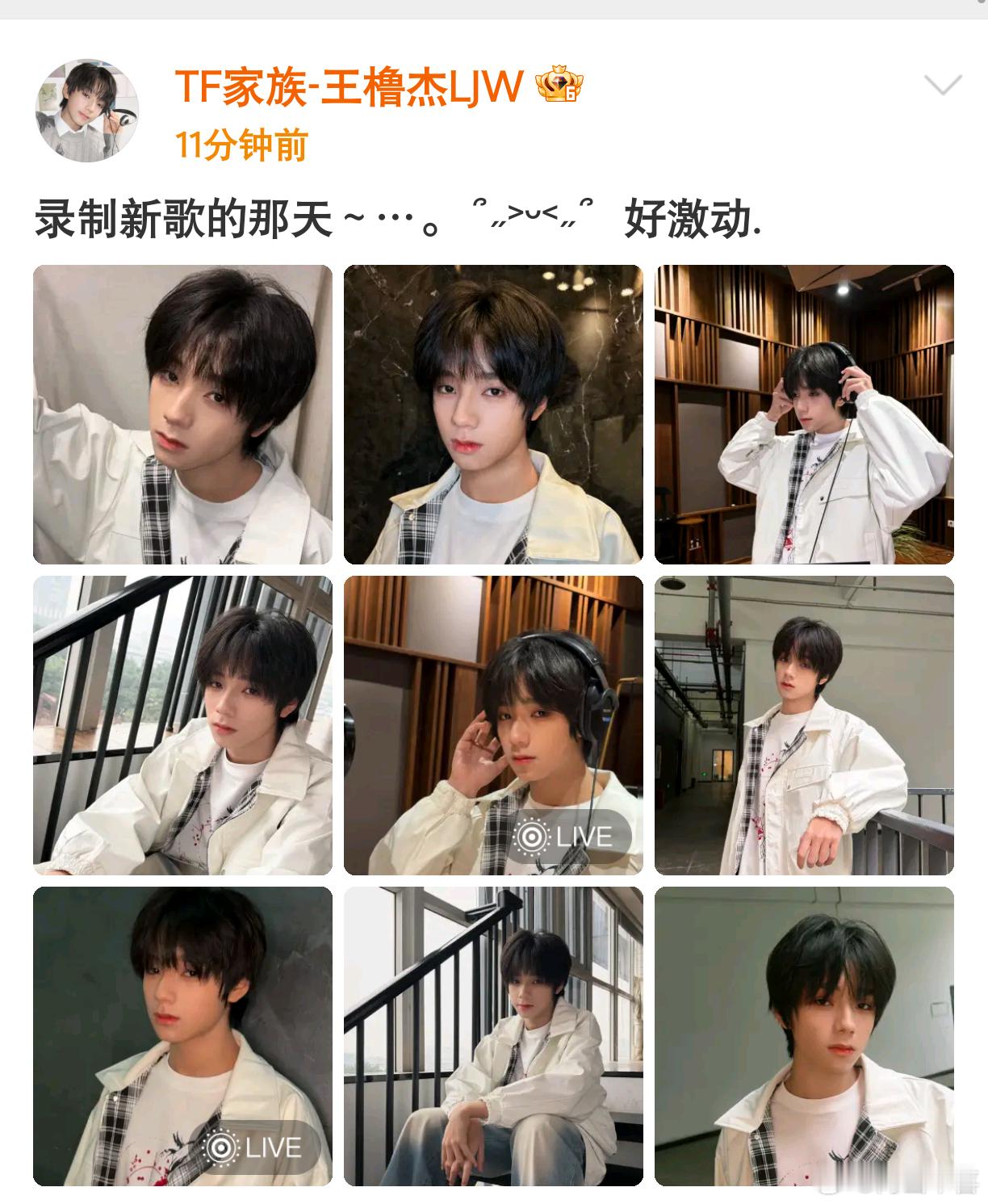 咋了？？穆祉丞答应你表白了吗？😳 