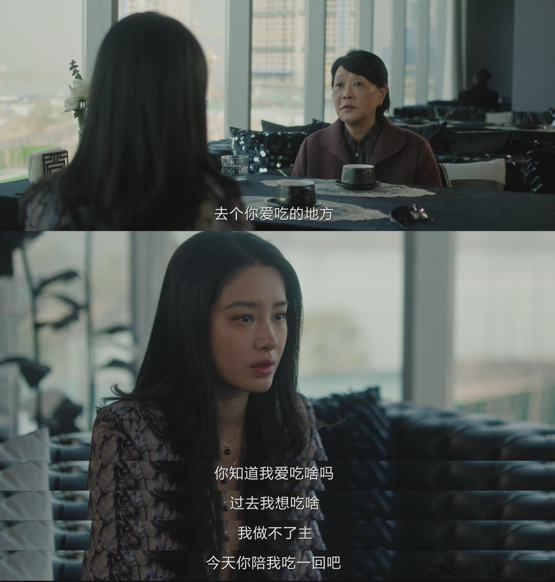 国产剧疯女又上新了  其实说到底梅苇就是一个又可怜又可恨的角色！她大闹的样子是对