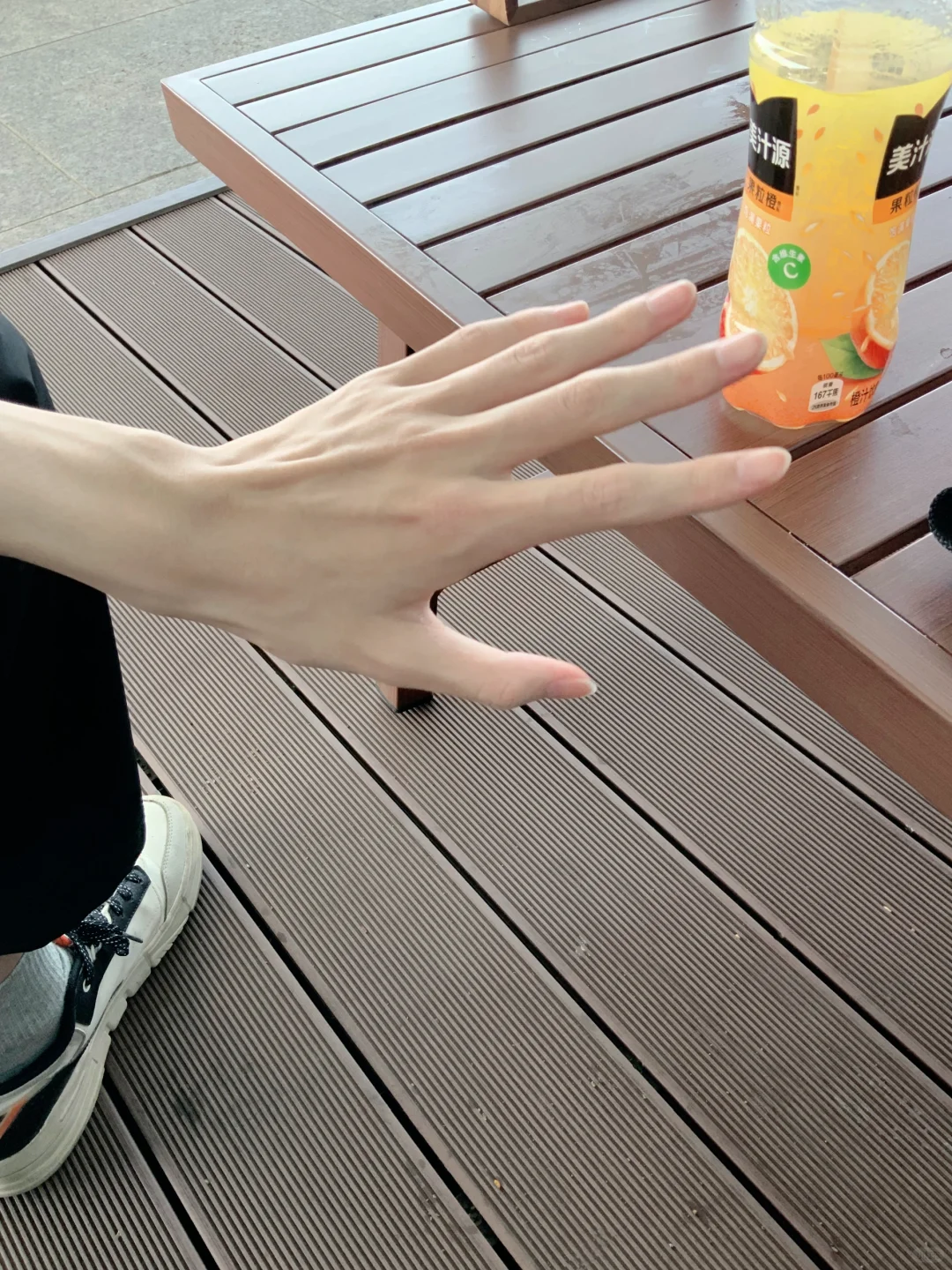 看看手