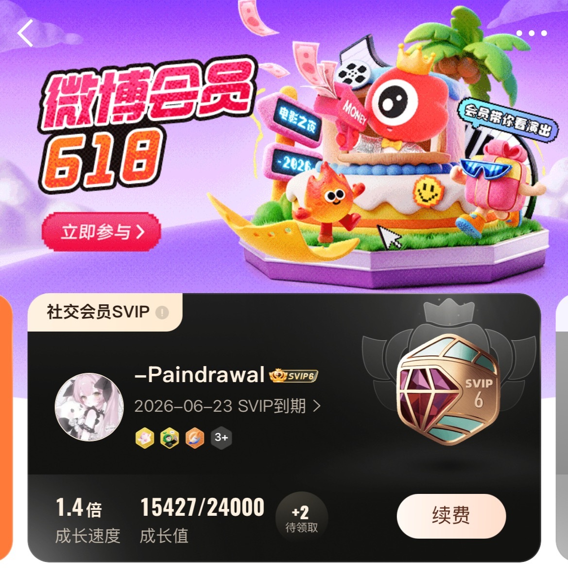 爱你sv明天不见 