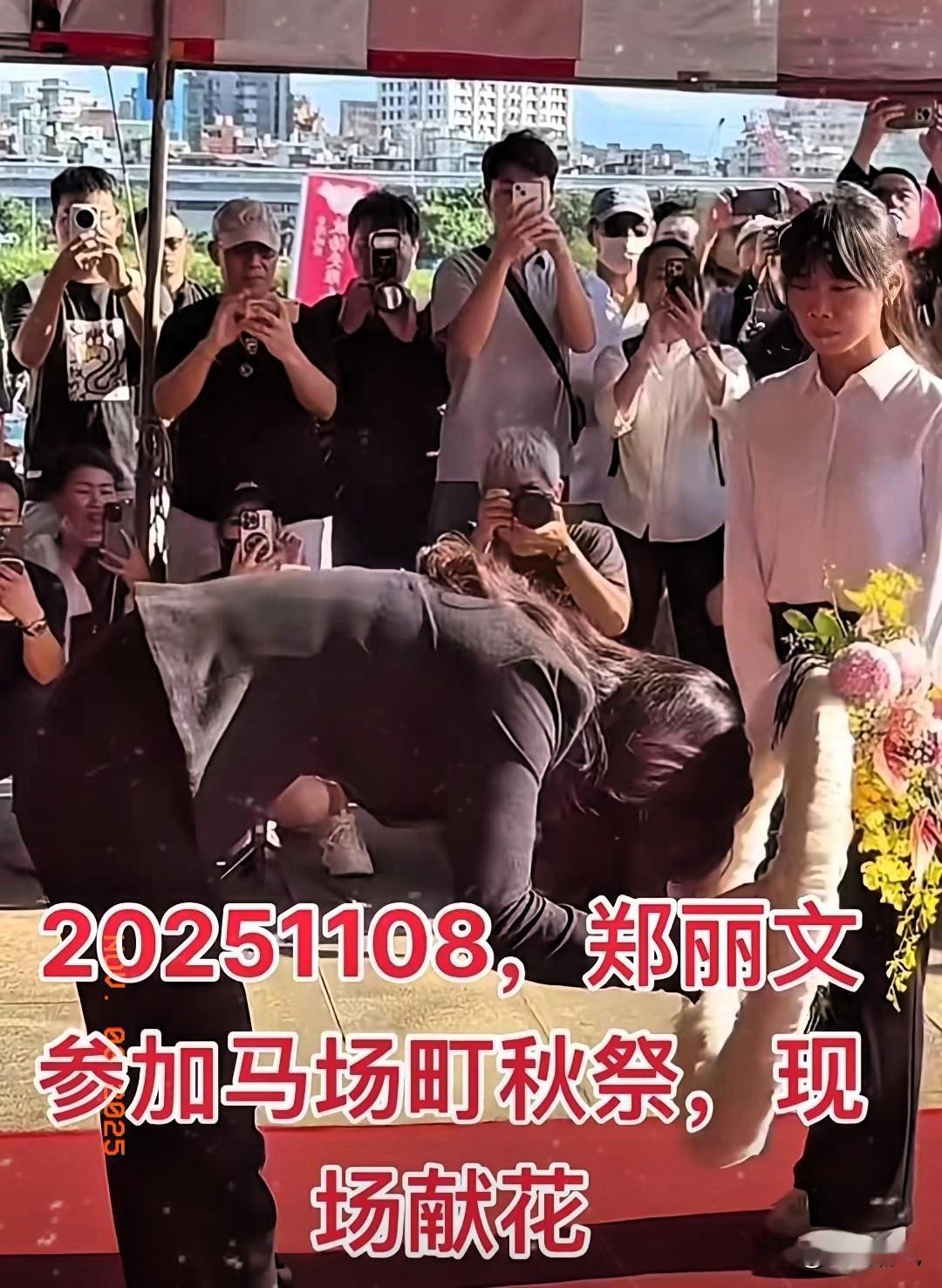 郑丽文没有食言，
也没被一些“好言相劝”吓退，
当地时间11月8日，她亲临马场町