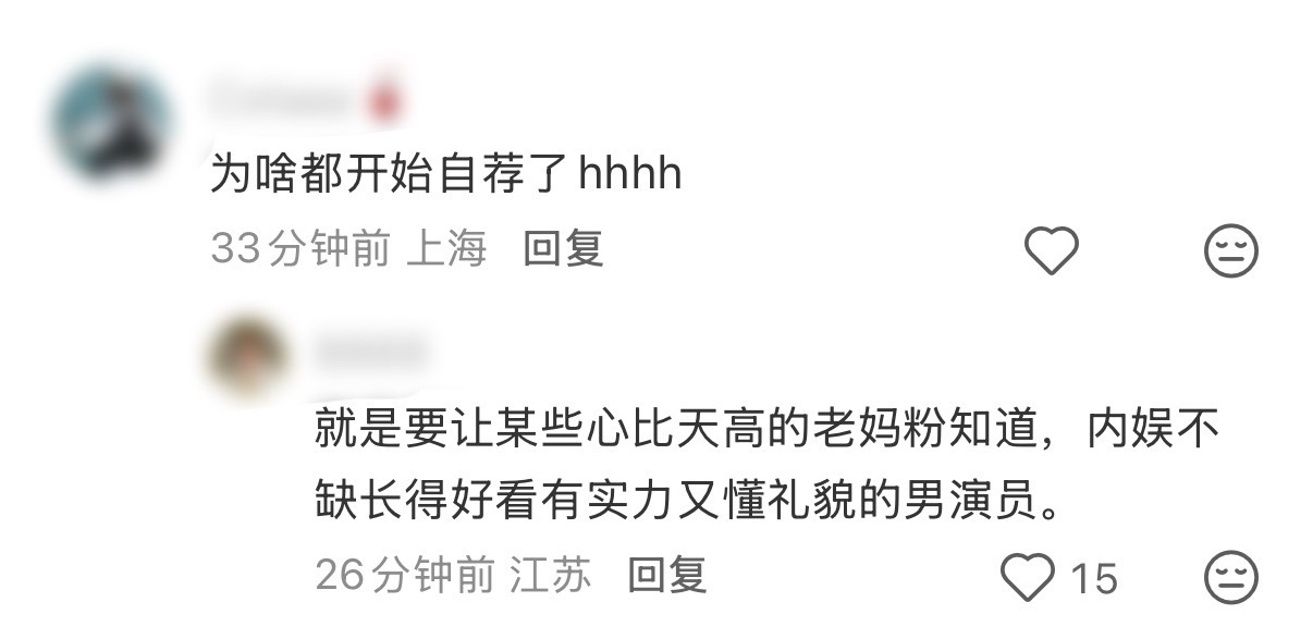 支持雄竞