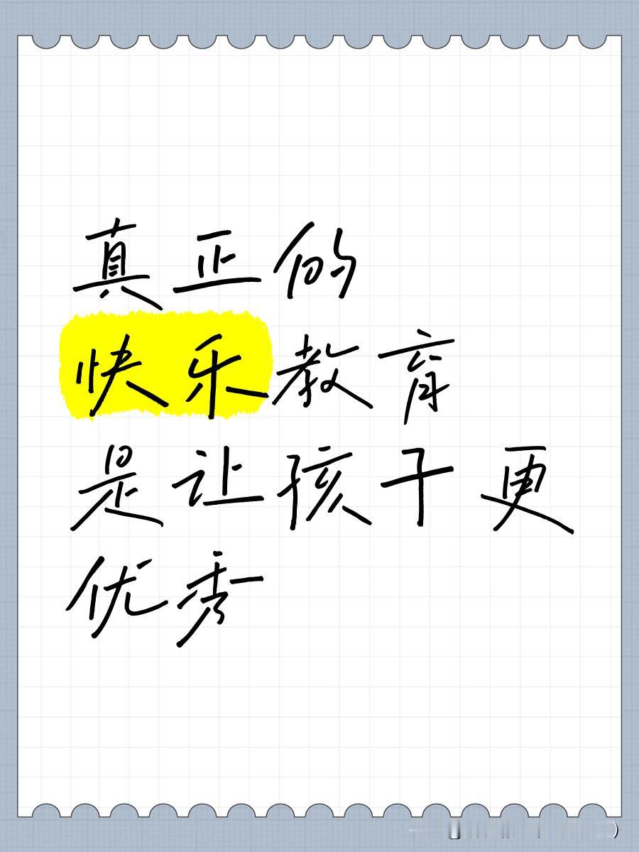 家校对立、弱化管教，正在悄悄毁掉一代教育！
 
这些年教育出现最大的问题之一，就