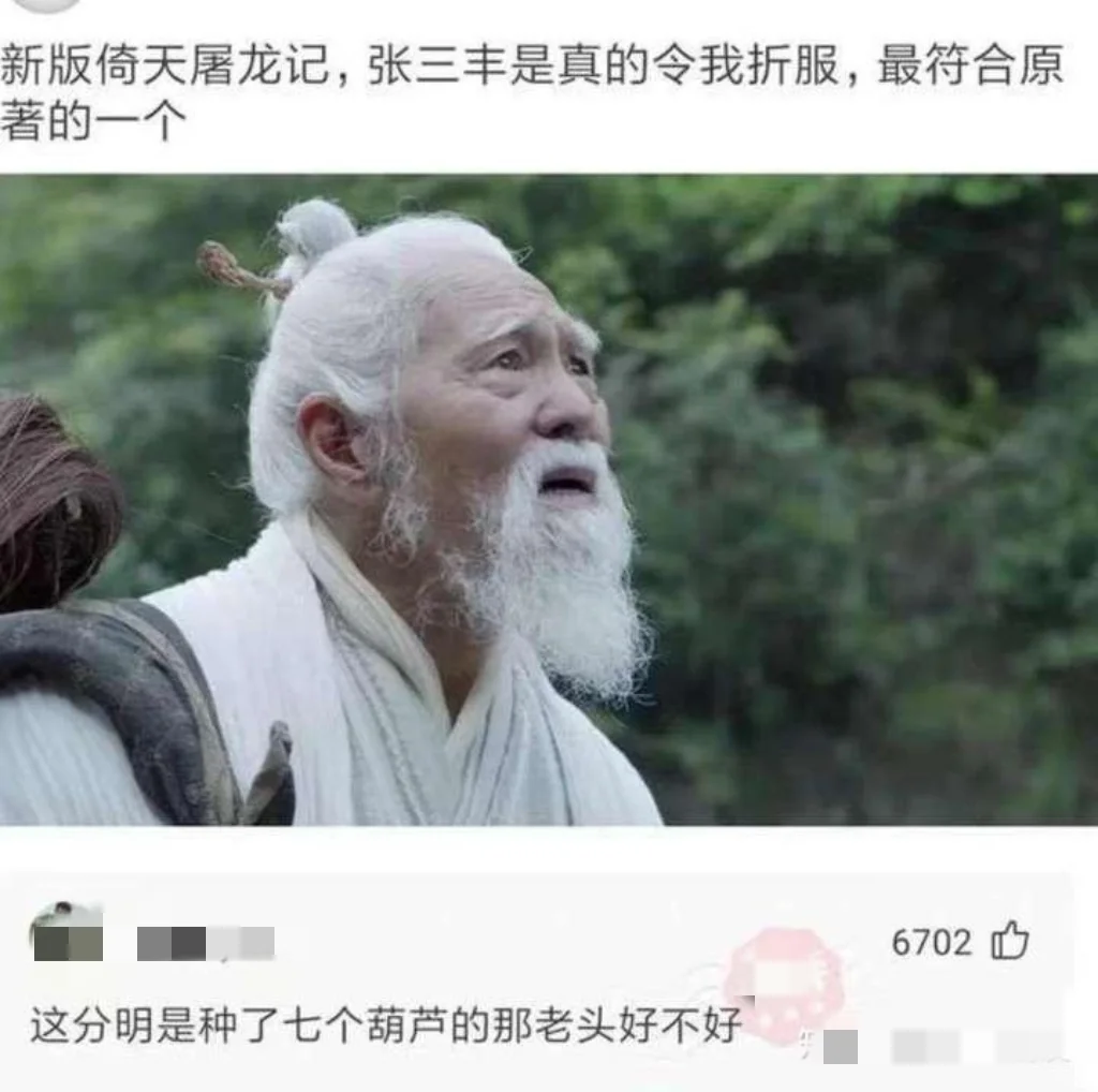 网友太有才了，哈哈哈哈哈哈哈哈哈