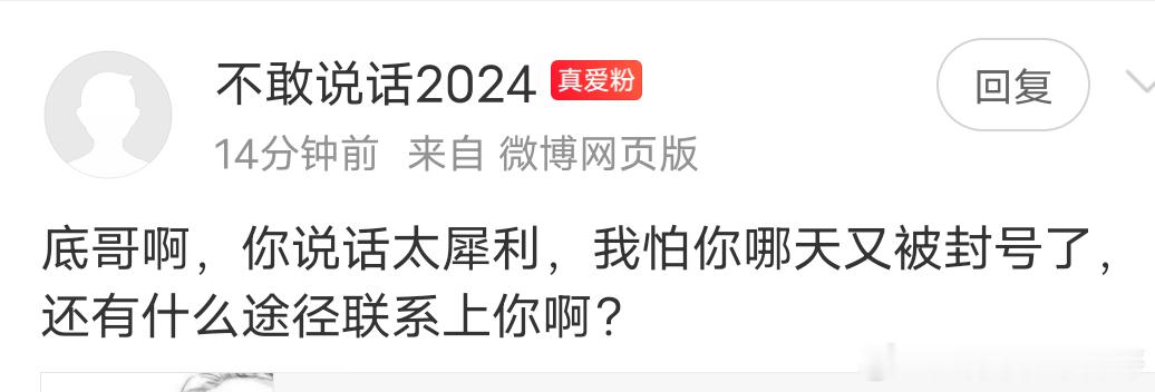 如果微博失踪了，会员朋友可以申请退费，我也会主动关闭会员，根据过去经历一般会在1