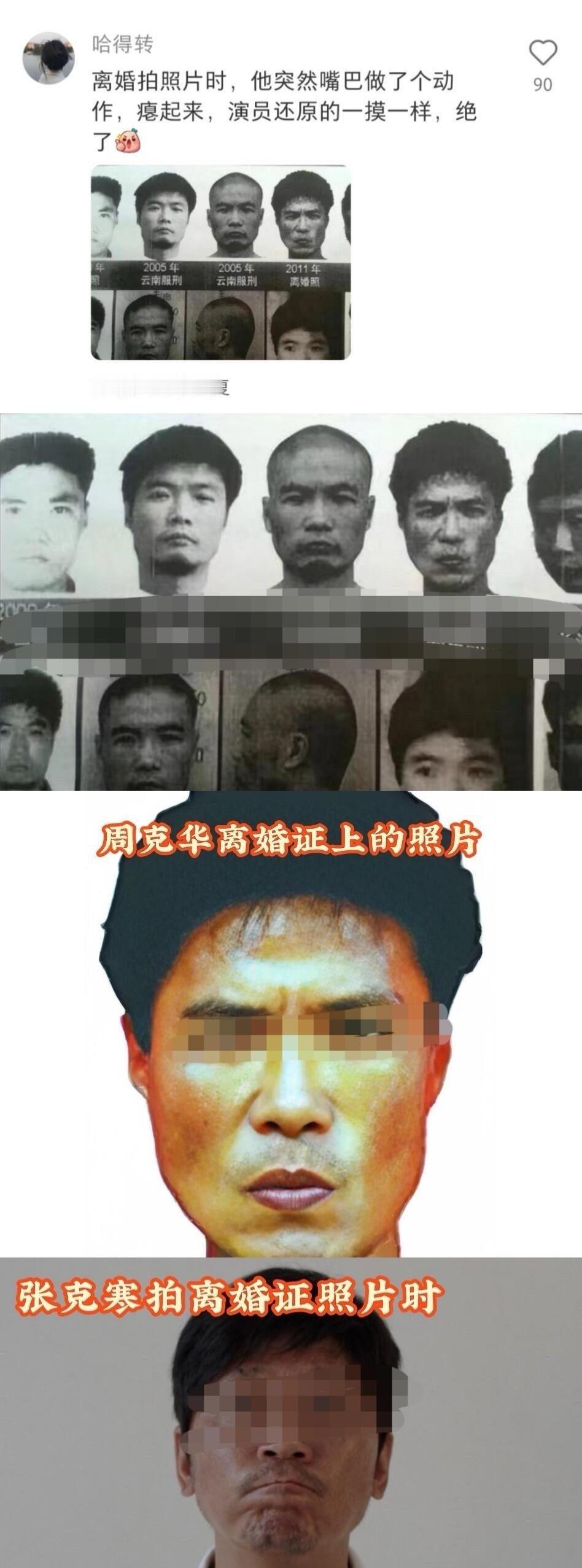 我是刑警还原度 我是刑警真的太好看了，很真实很还原啊。张克寒太嚣张太猖狂了终于终