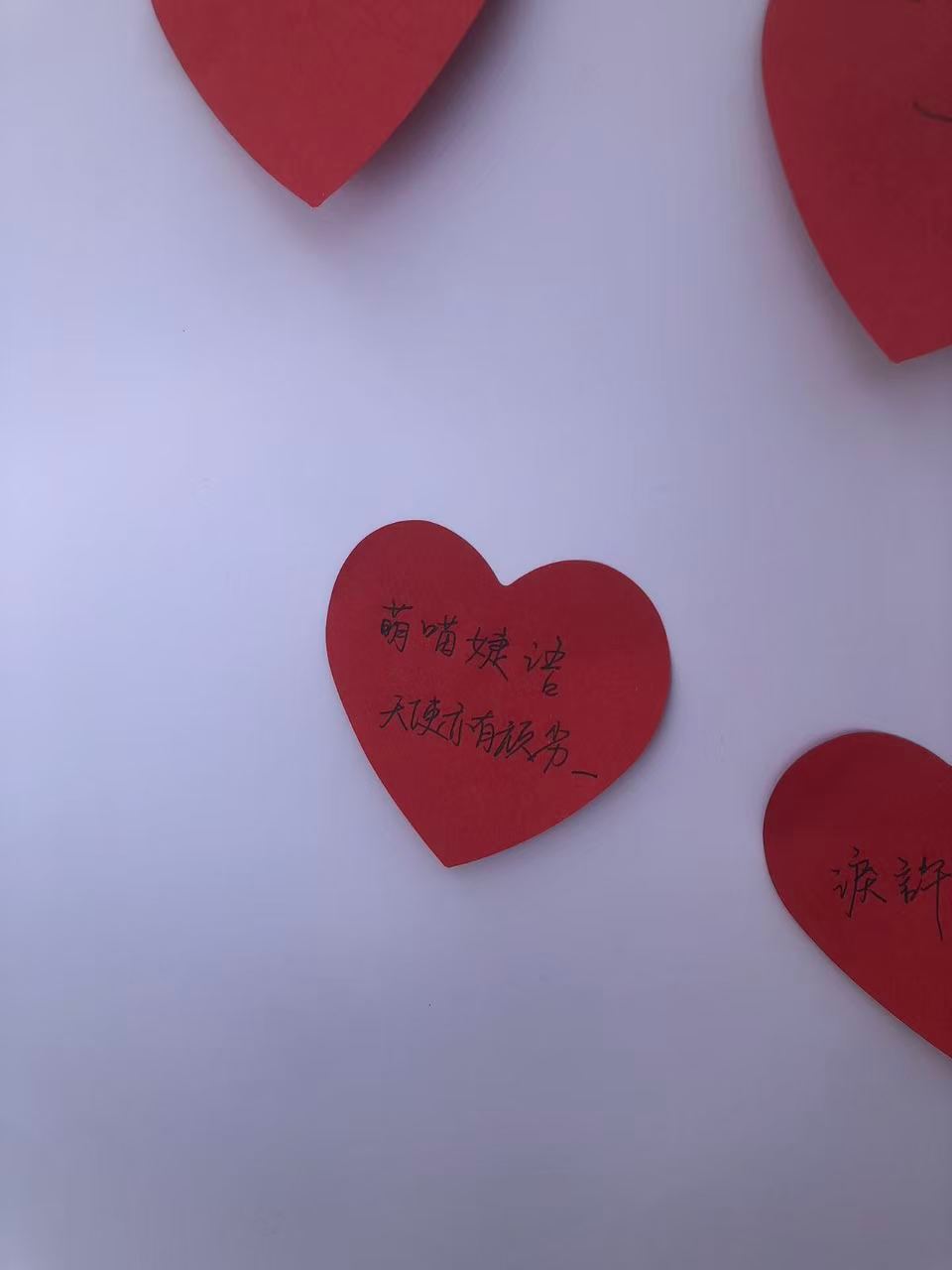 咱俩在一起
