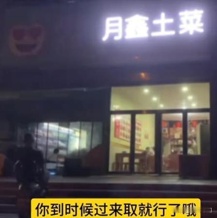 9月11日，安徽合肥的一则教师节送礼风波在网络上掀起了轩然大波，一段精心策划的举