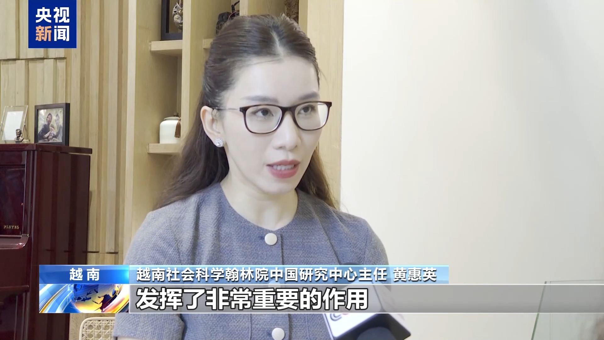 视频丨国际人士:中国致力于推动亚太合作