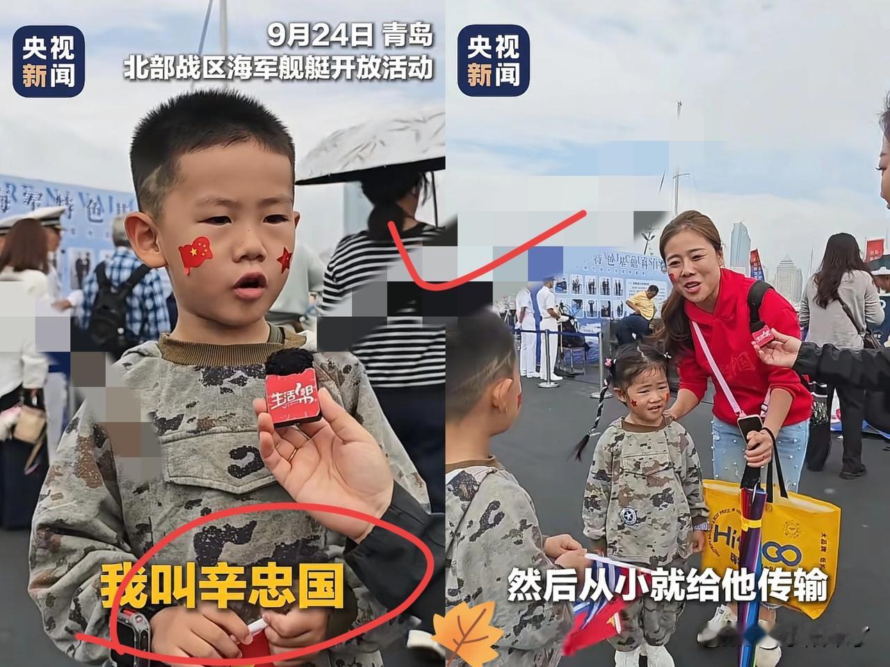 “这个小孩火了！”山东青岛，一军嫂带着自己儿子参加青岛舰艇开放日，军嫂儿子被记者