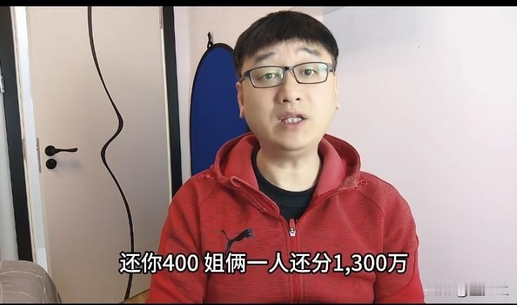 这个十三狼，原来是个日本人！
因为他会在，他所有的视频结尾，
说几句日语。
真的