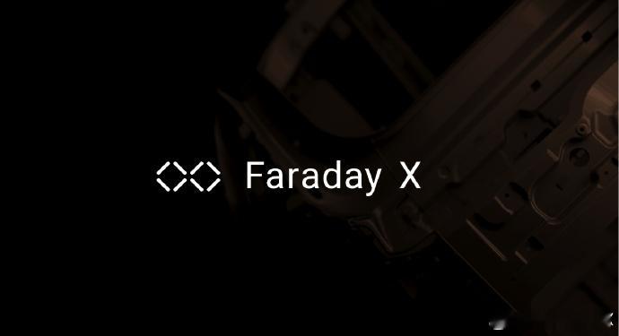 Faraday X首款原型车首发 Faraday Future（FF）问世八年后