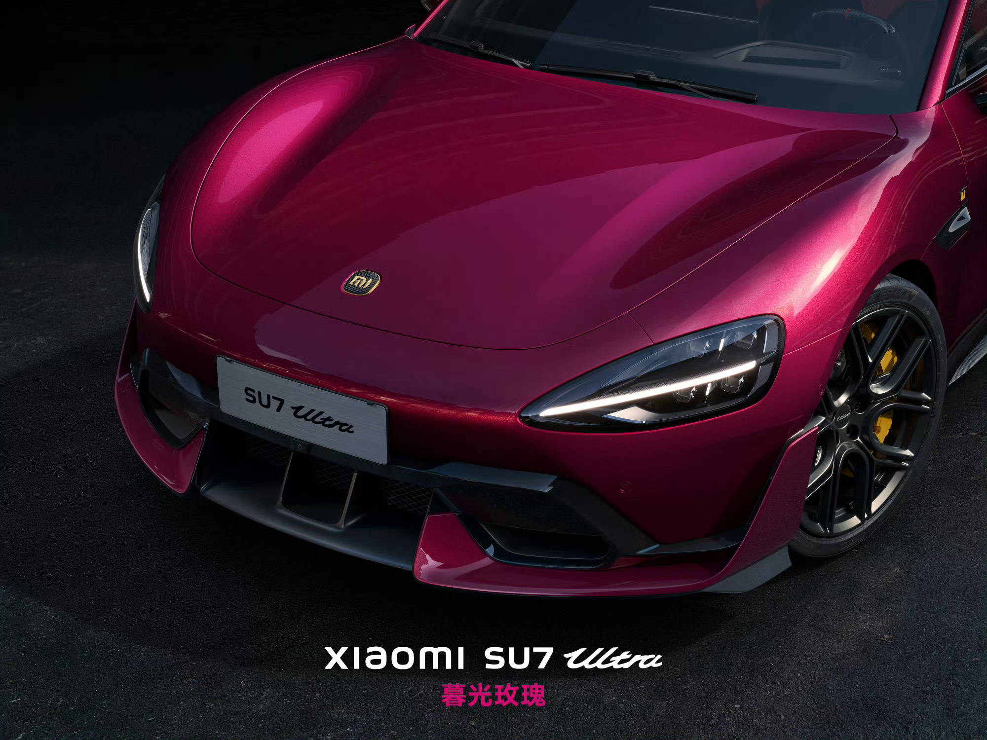 小米SU7Ultra新增暮光玫瑰车漆小米SU7 Ultra新增的暮光玫瑰车漆也太