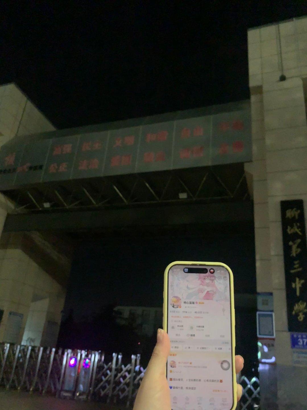 谢谢丸子 带我🆔去小瑞的母校  专栏 · 柿子幸福记录📝