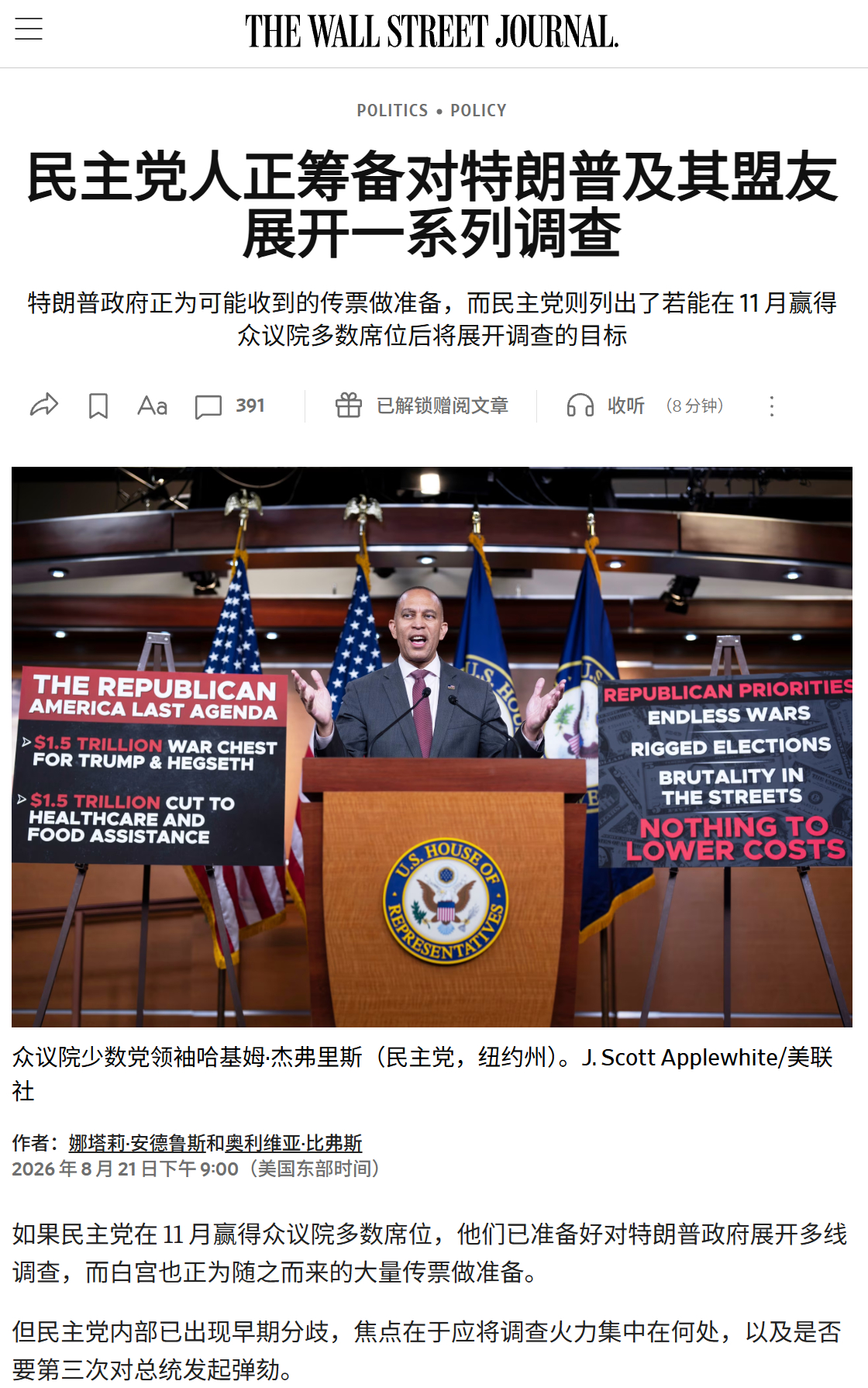 对！凡事都要趁早。 