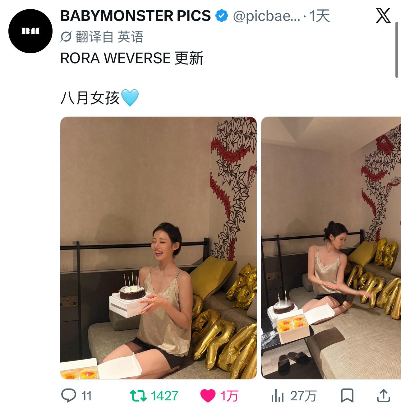 🆕·黑X千转万赞1️⃣条我们的八月女孩[awsl] ​​​