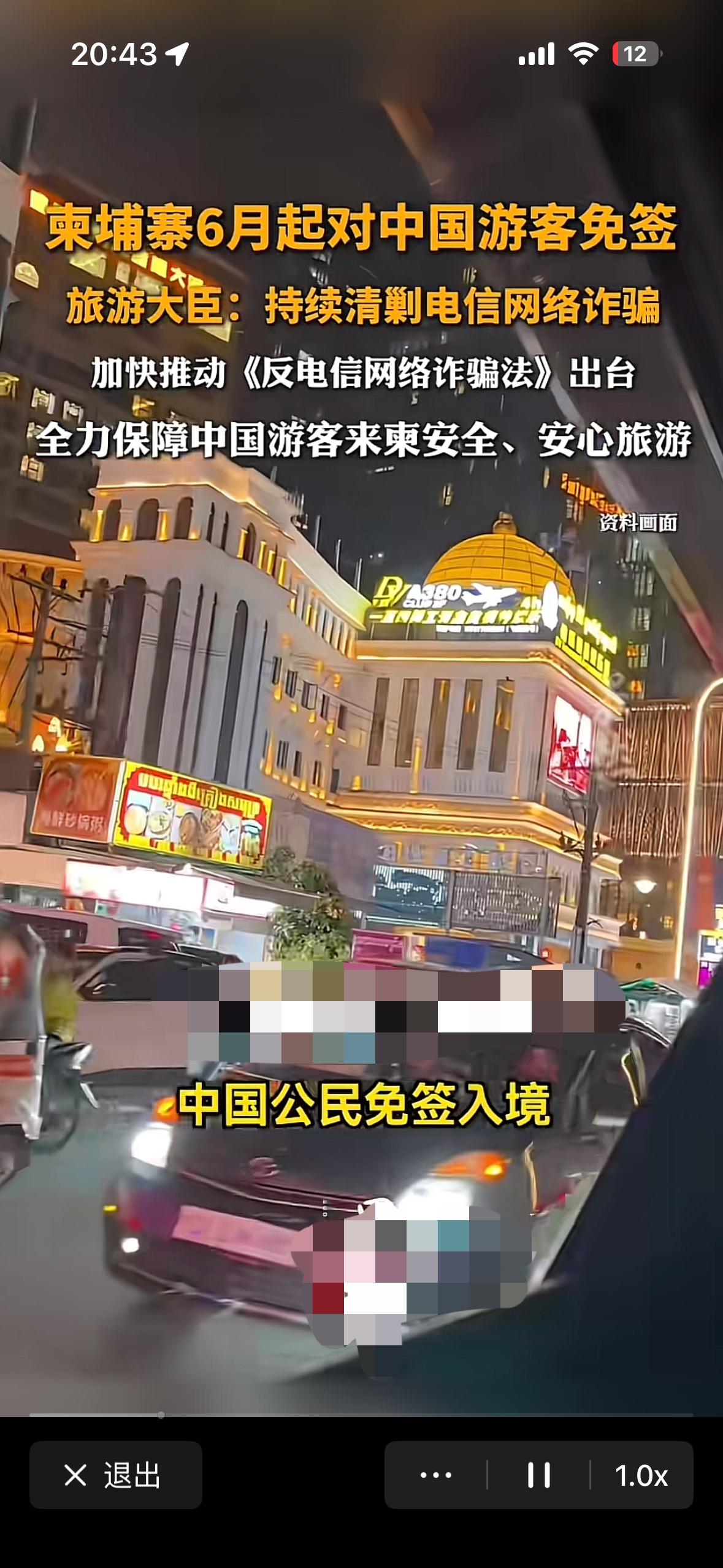 又有好消息，柬埔寨将对我们实行免签政策，单次停留长达14天。
    柬埔寨经济