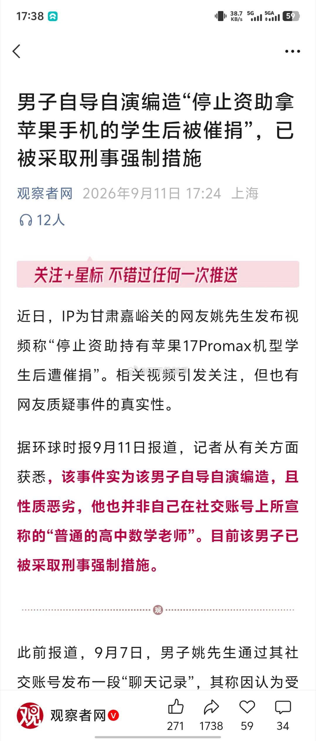 CAO N ... 有没有啥办法让这种人永远退网啊，或者说永久禁止发言[费解] 