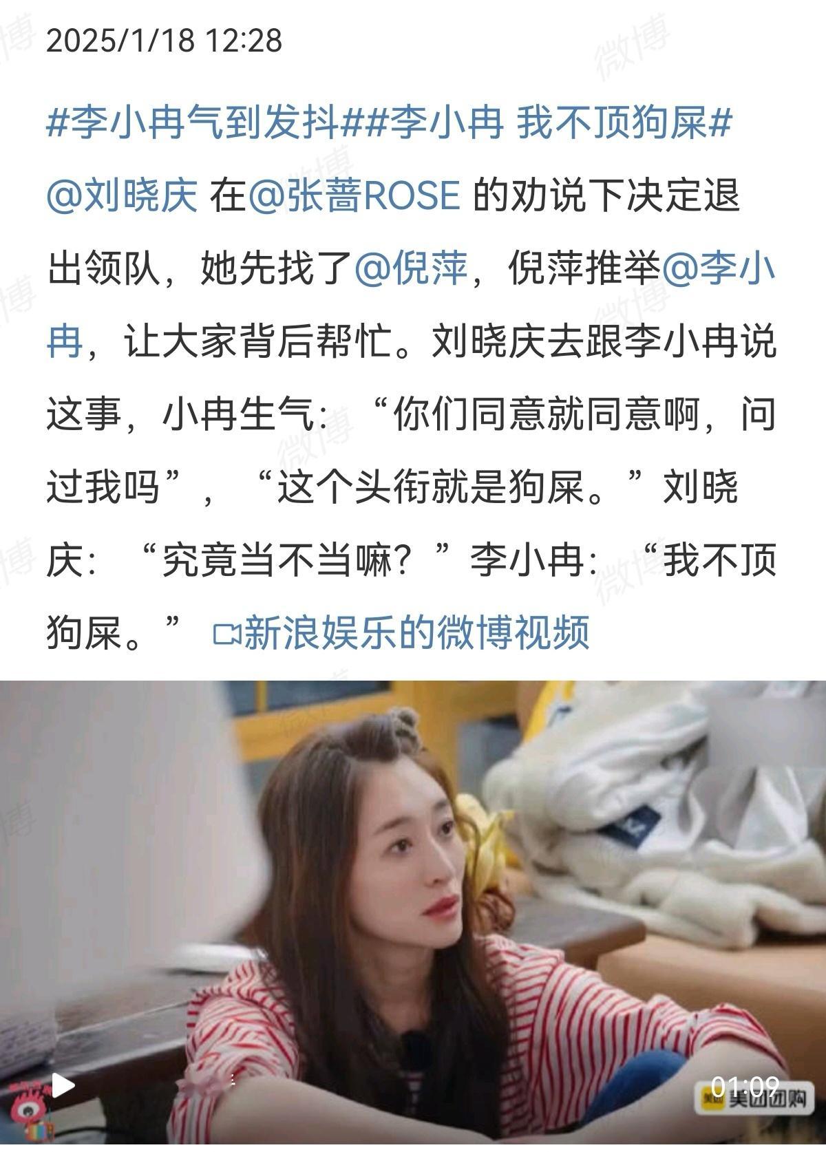 [允悲]她真的情商好低，这样子谁敢当啊 