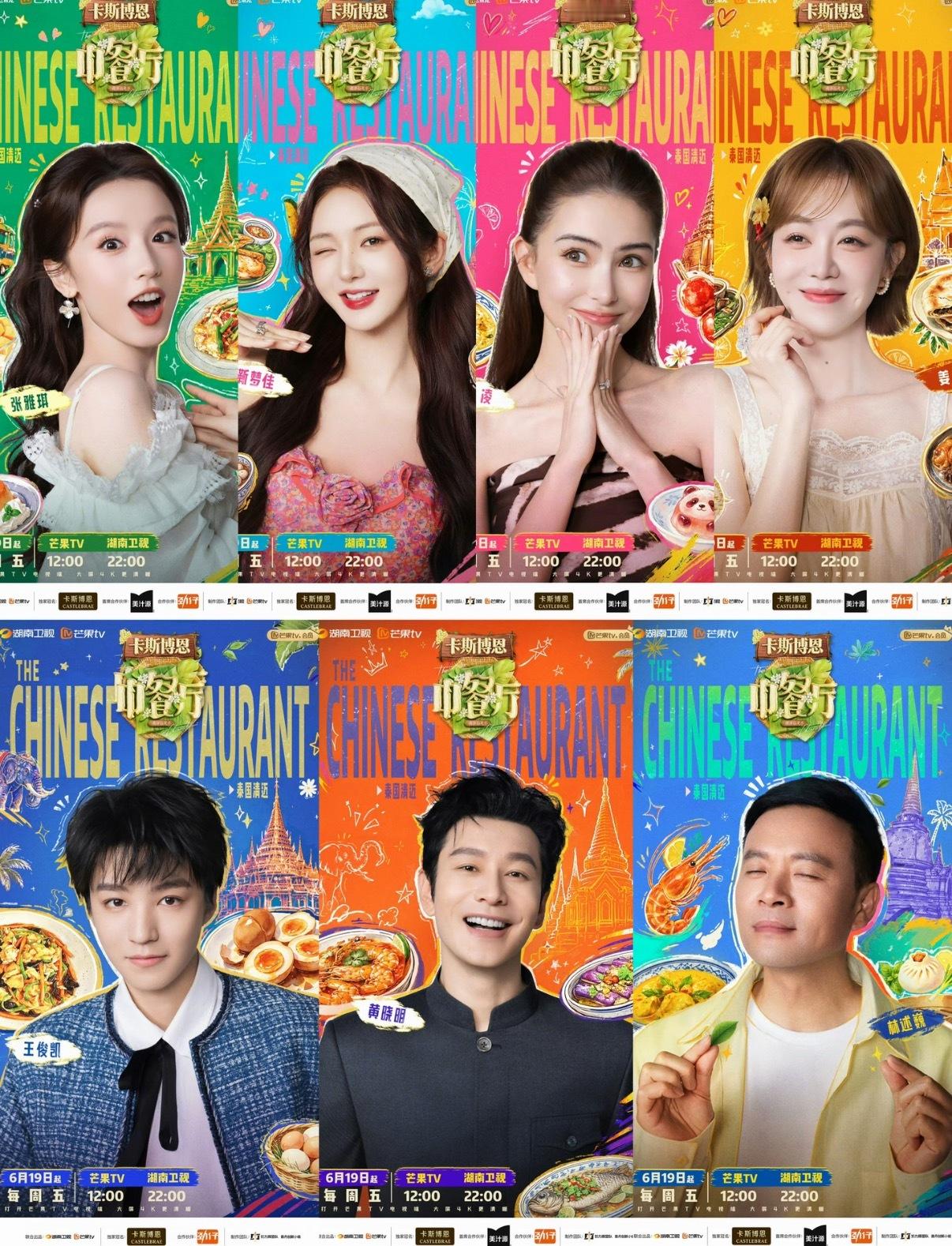 中餐厅10微博开分8.5中餐厅南洋拾光季中餐厅高分认证！清迈中餐小店，每一帧都是