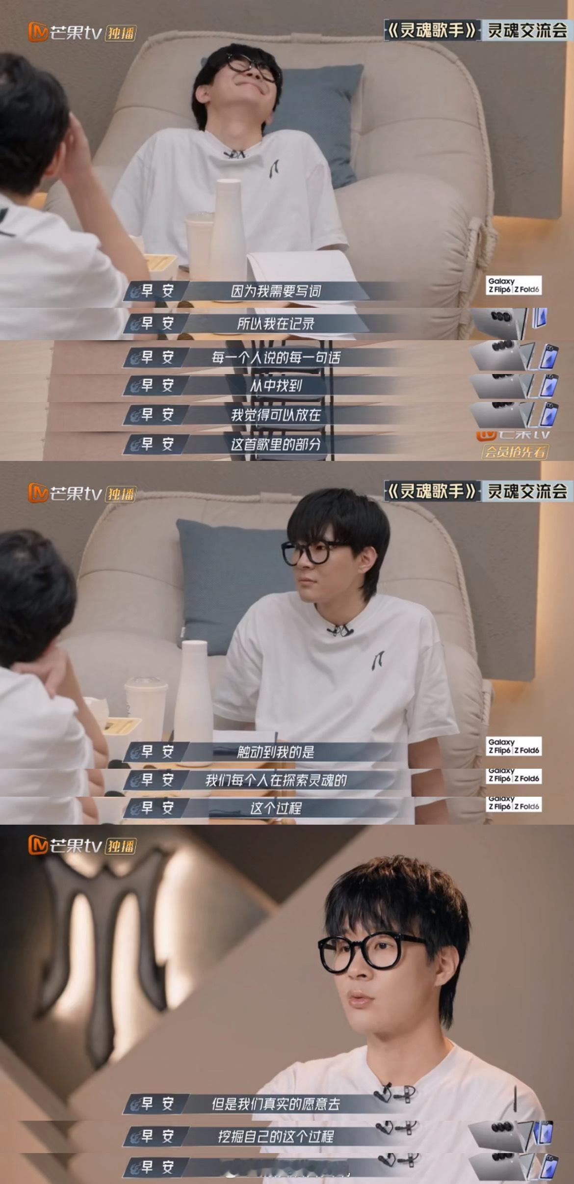 #芒果真的该给早安开双份工资#早安在披哥的日子，简直是“分身有术”的典范。这边刚