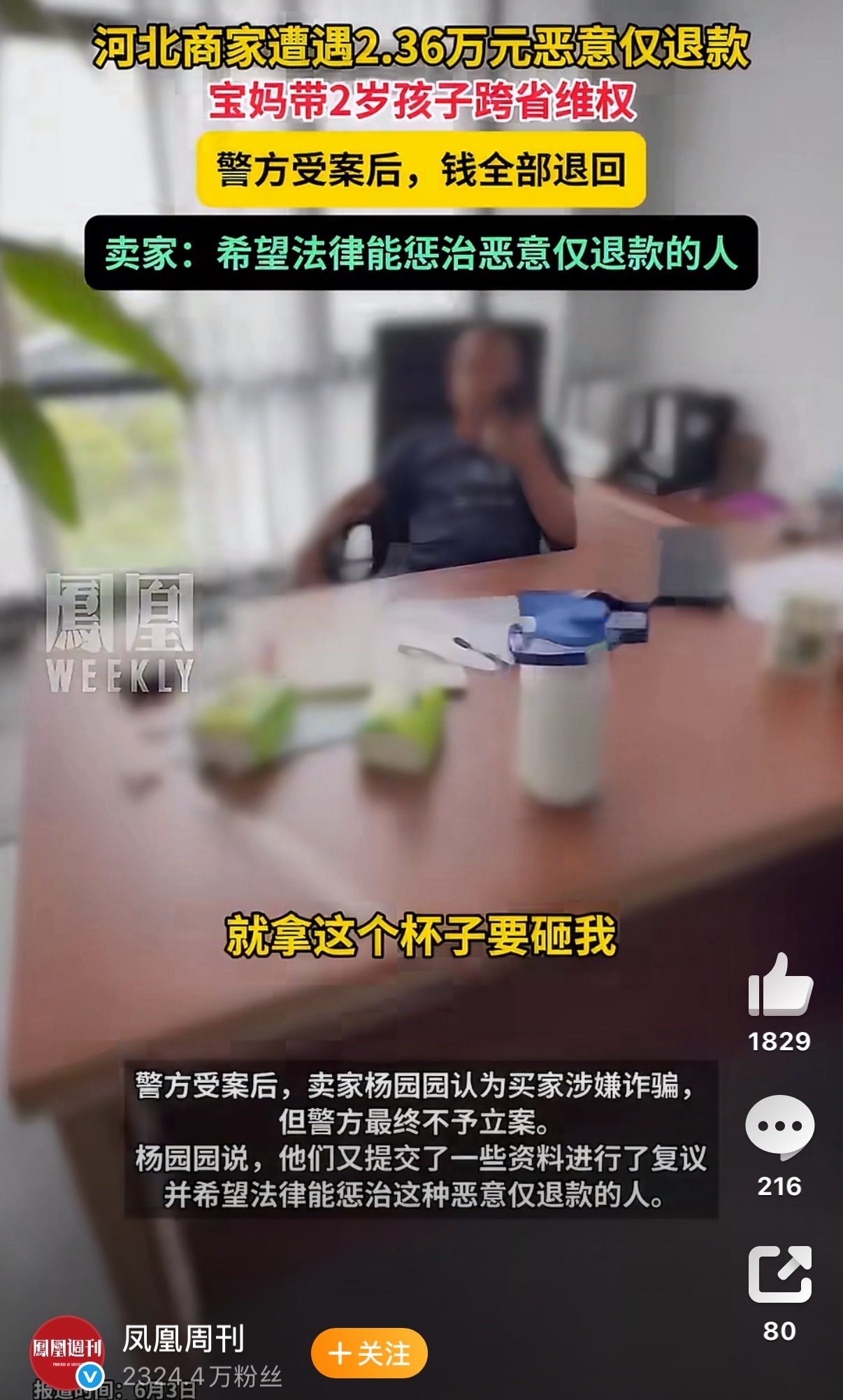 所以这种情况难道不算欺诈吗，不违法吗，有懂的朋友可以科普一下吗，不能这么一退了之