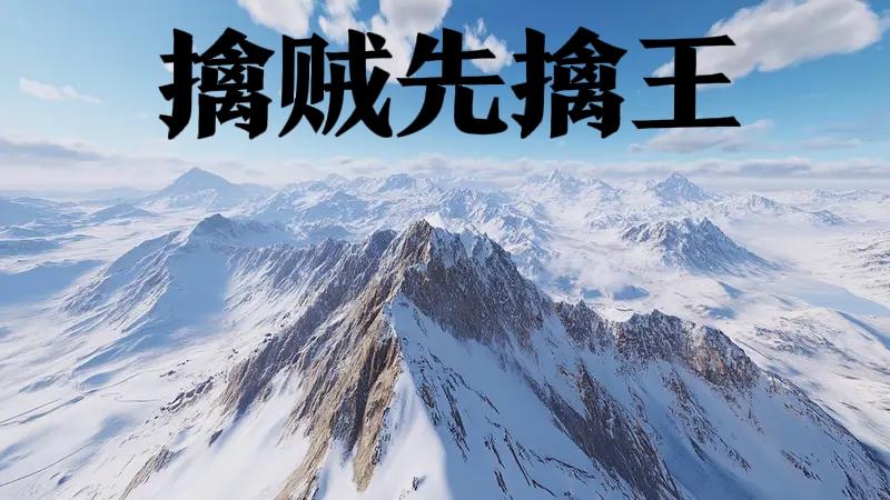 该怎么收拾荷兰、巴拿马、澳洲的无赖行为，以及美国频频出牌阻碍我们发展？!

比如