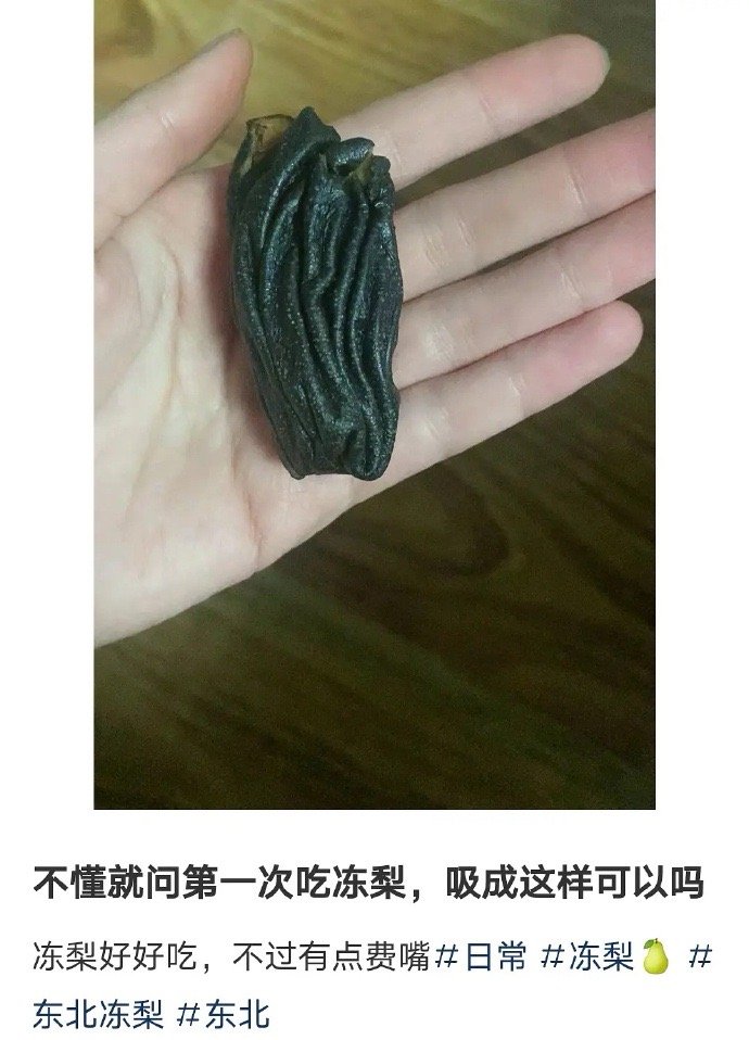 恭喜“吸妃”回宫[偷乐]#转发接龙开新年# ​​​