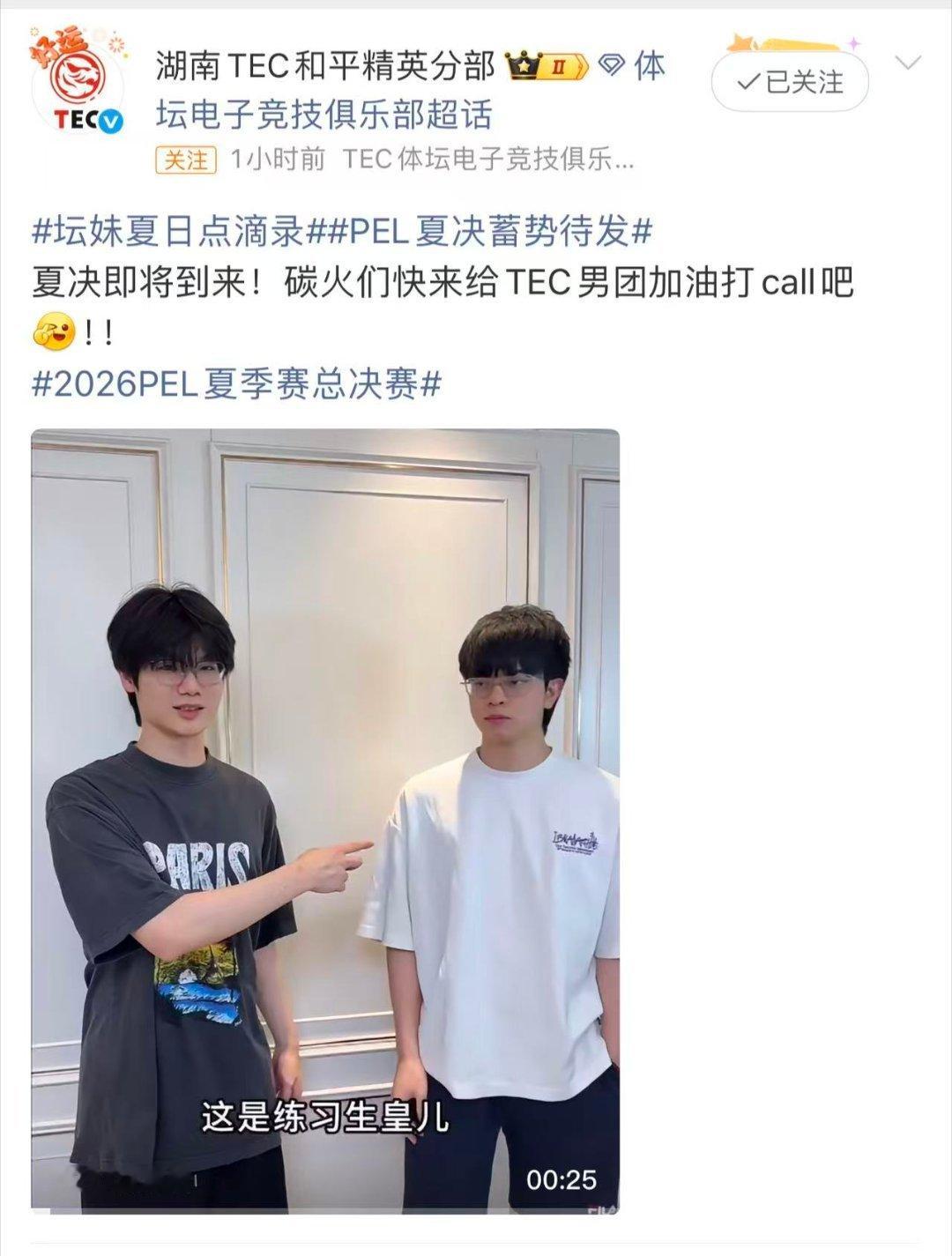 PEL夏决蓄势待发PEL决策的艺术突击篇决策的艺术‑突击篇正式上线！一览突击位在