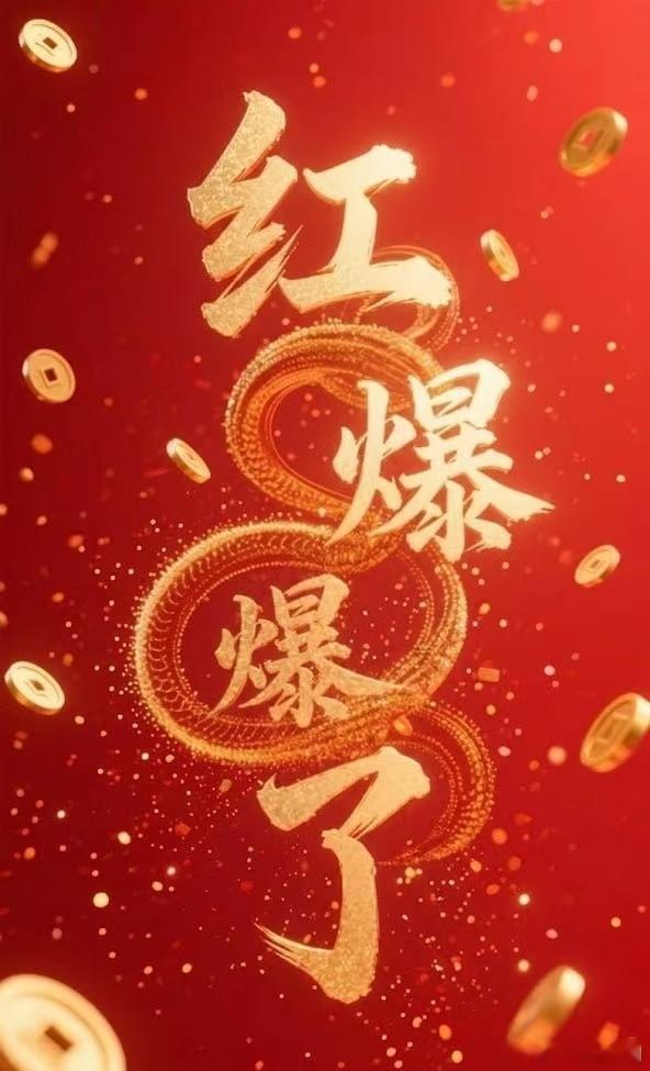天天都是大丰收🔥昨日晚场店内大神方案又稳稳拿下，状态持续在线！实力无须多言，恭