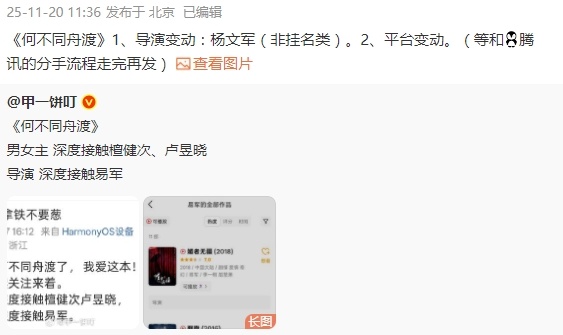 何不同舟渡去芒果了。 