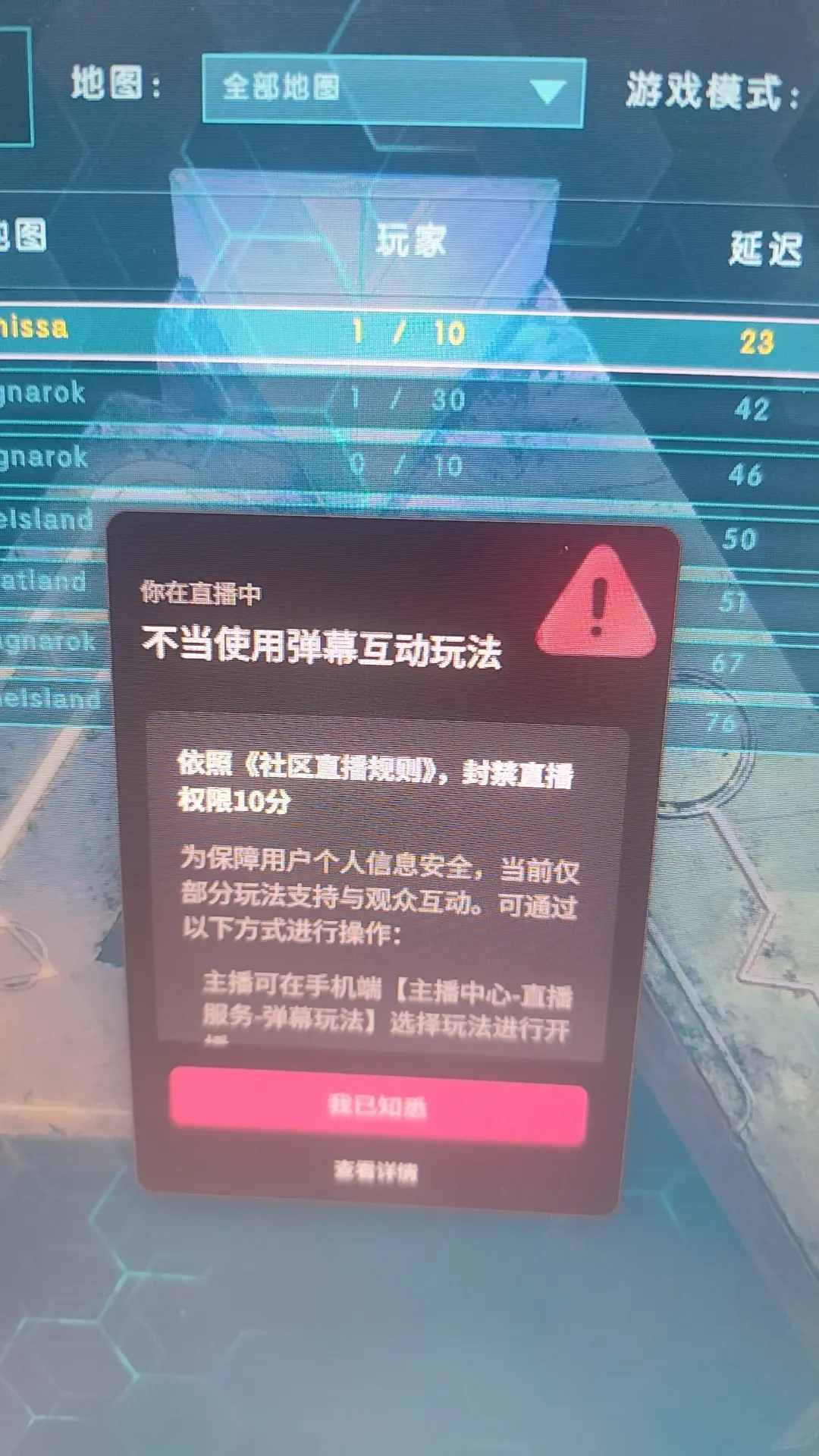 方舟也不行吗。
