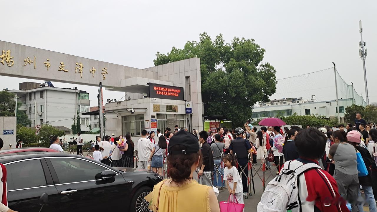 扬州文津中学中考考点完美收官了，希望初中毕业生再上新台阶！