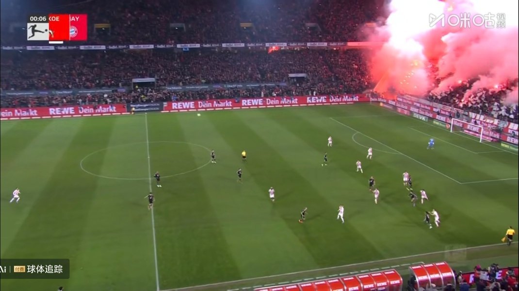 嗯……这是哪边球迷又放火了？不会又是拜仁球迷吧