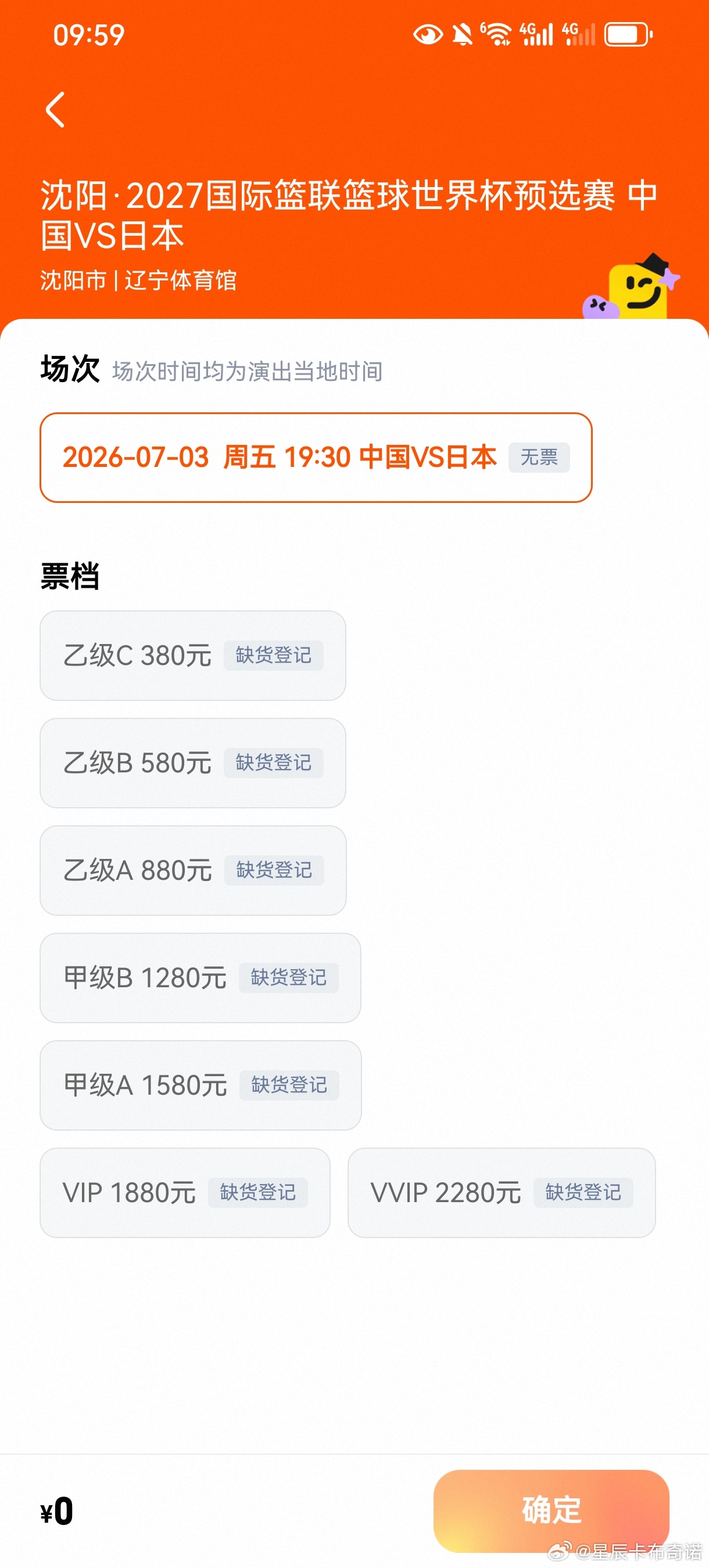 呵