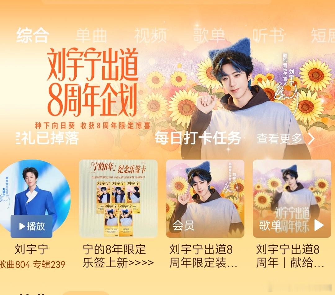 晚睡的人先和宁咪贴贴[来抱抱]有宁🐱，有小葵🌻，有呆米🐶。我们就是幸福快乐