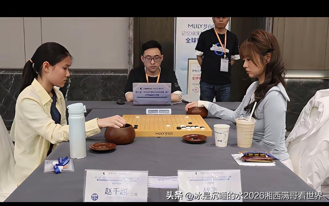 昨天梦百合杯世界围棋公开赛小组赛战罢，3名中国女棋手表现不错杀入64强，值得祝贺