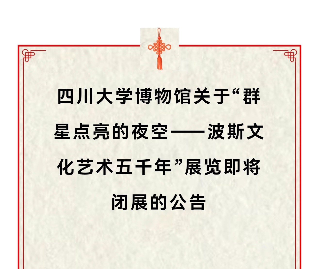 真的就很多地方都那么超现实主义。连【中华文明五千年】，这句话还被一堆满肚子洋墨水