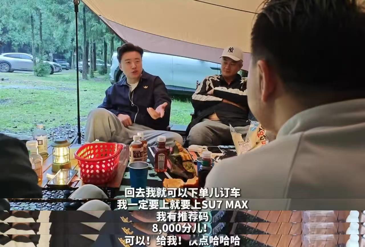 特斯拉车主试驾新SU7后转变看法重庆这场车主互换试驾很说明问题，特斯拉车主最难伺