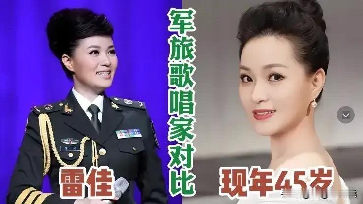 一说起军旅歌唱家，好些人心里头蹦出来的词儿，大概都是“铿锵有力”、“气势磅礴”。