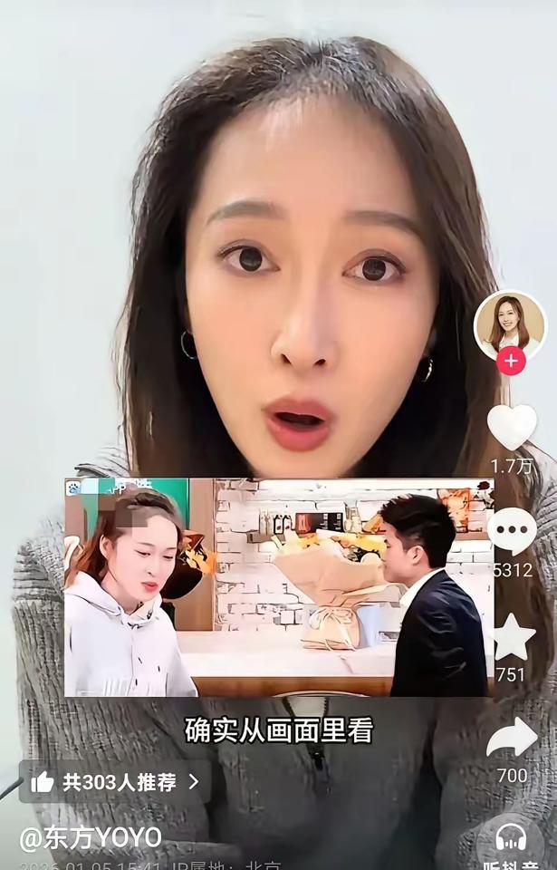 董宇辉抖音粉丝破2000万，单场GMV过亿。
旧同事却在这时跳出来翻旧账。
这哪