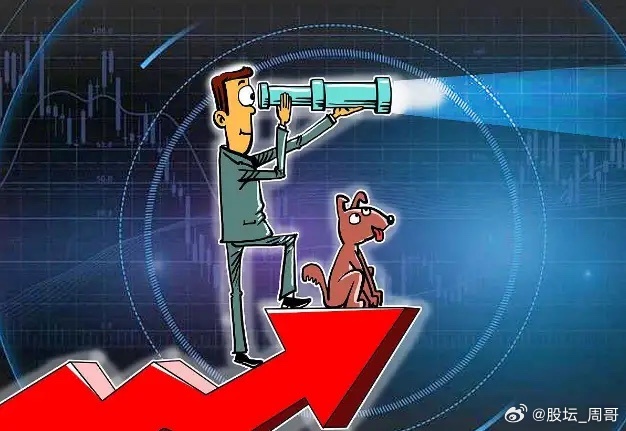 A股市场开盘之后的表现来看，这几点比较重要：一是贵金属和原油以及燃气等能源板块果