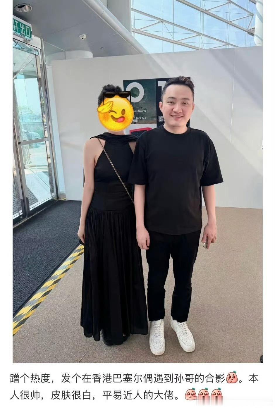本人很帅怎么说出口的 ​​​