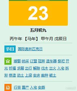 大家早上好，今天是6月2日，我是谭头！1、大家活跃起来，签到点赞，一起学习；遵守